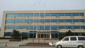 泗水經(jīng)濟(jì)開發(fā)區(qū) 打造新材料科技孵化新高地，賦能產(chǎn)業(yè)創(chuàng)新升級(jí)