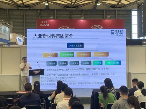 大亞新材閃耀包裝展 創(chuàng)新驅(qū)動(dòng)，綠色未來